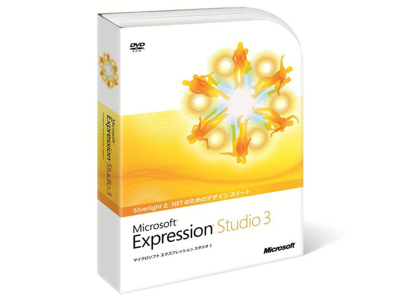 <strong>Expression Studio 3のパッケージ</strong>