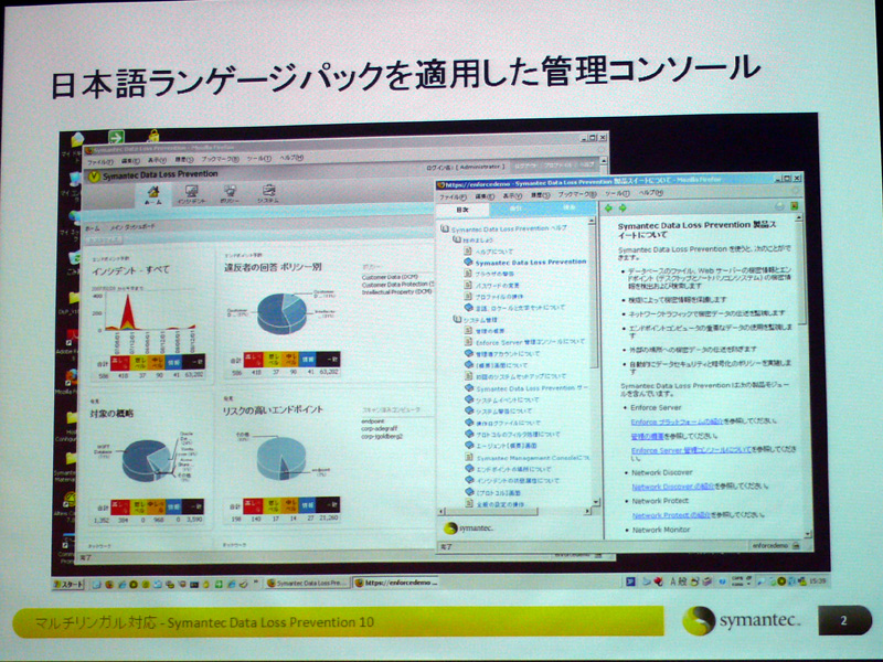 <b>Web GUI向けLPを用意。日本語にも対応した</b>