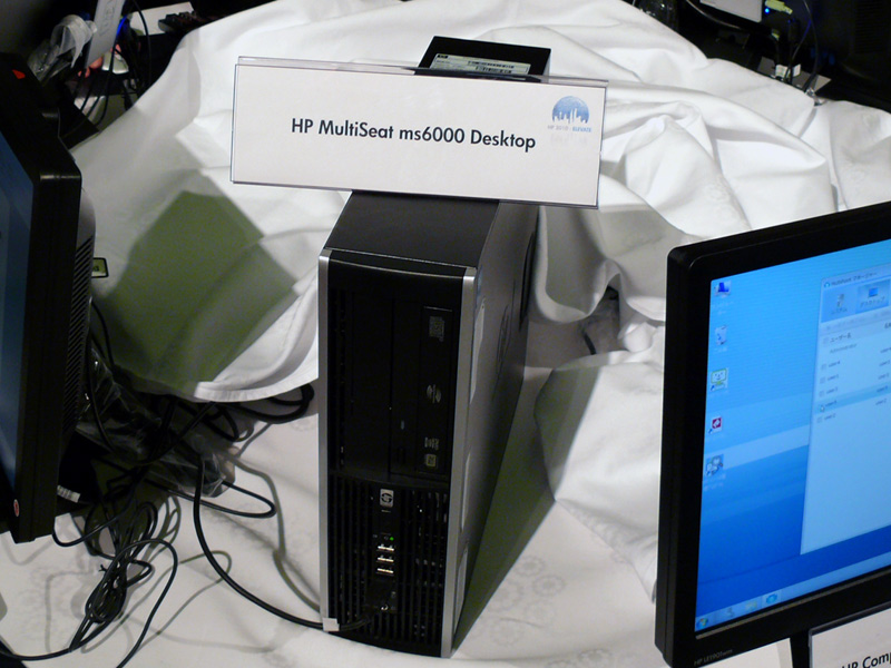 <b>HP MultiSeat ms6000 Desktop</b>