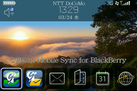 <strong>「サイボウズ リモートサービス」契約者に提供される「サイボウズモバイル Sync for BlackBerry」</strong>