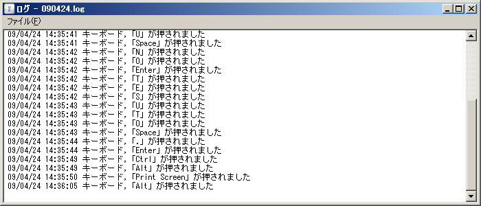 <b>キーボード操作も細かくログが取れる</b>