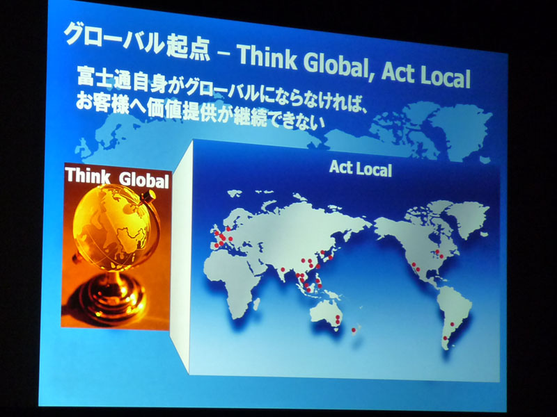 <strong>Think Globalによりグローバル起点の取り組みを強化</strong>