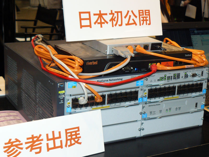 <strong>Interop Tokyo 2009で参考展示されている統合ソリューション</strong>