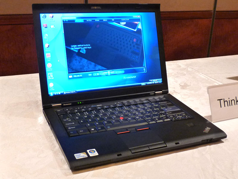 <strong>ThinkPad T400s</strong>