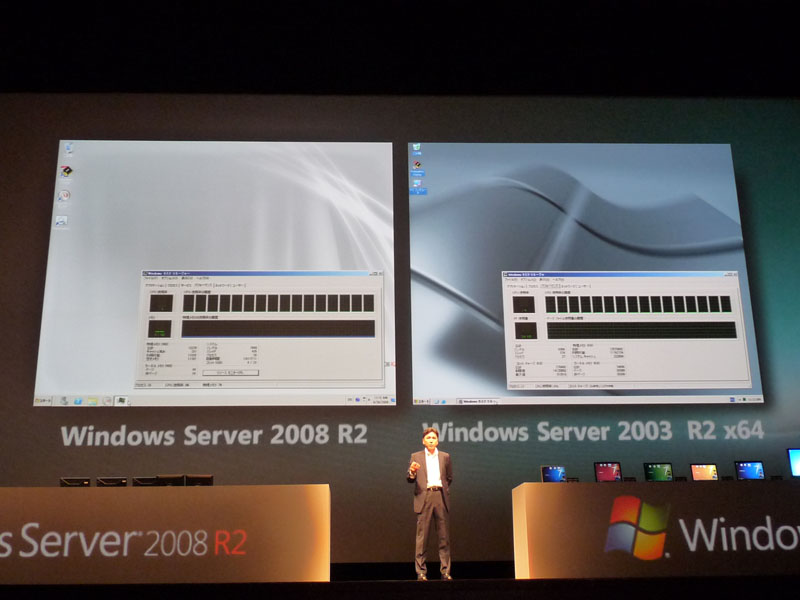 <strong>Xeon 5500番台を搭載したサーバーで、Windows Server 2008 R2とWindows Server 2003 R2 x64を実行</strong>