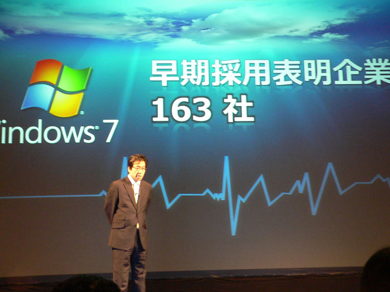 <strong>Windows早期採用を表明している企業数は過去のWindows製品で最多となる163社に</strong>