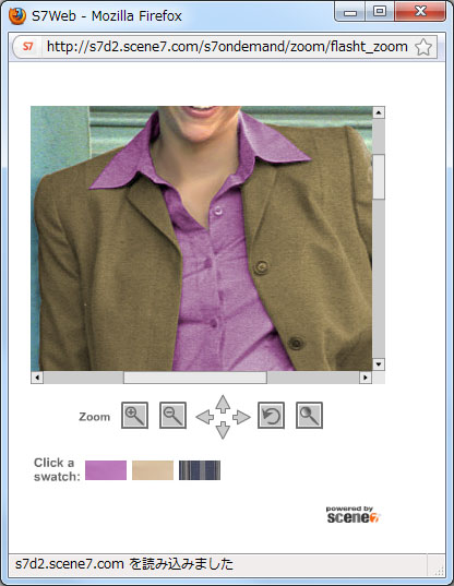 <strong>ダイナミックイメージングでは<a href="http://s7d2.scene7.com/s7ondemand/zoom/flasht_zoom.jsp?company=S7Web&amp;sku=fashion2&amp;vc=transitiontime%3D.3%26turntime%3D0">色を変更する</a>ことも可能</strong>