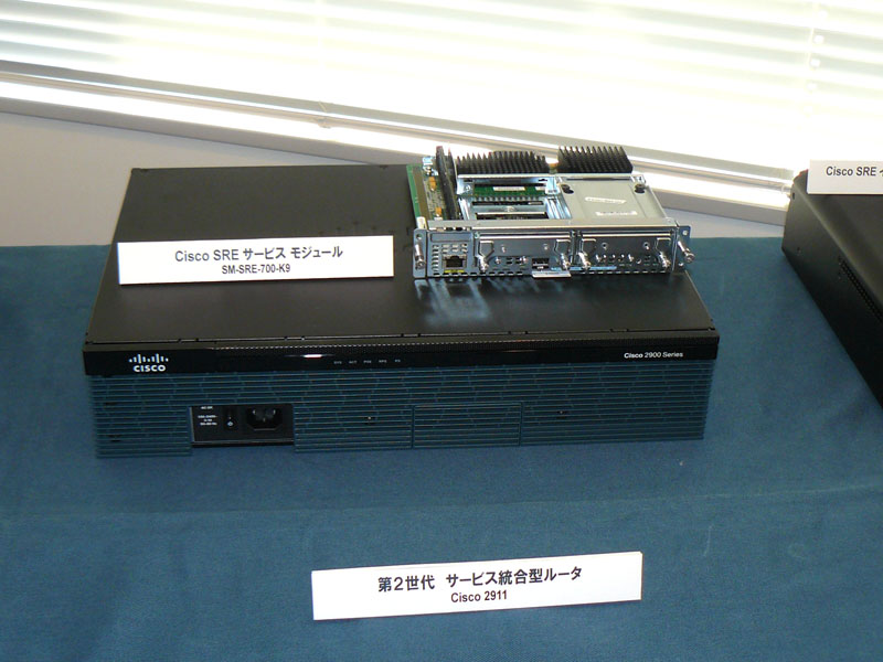 <strong>第2世代サービス統合型ルータ「Cisco 2911」とCisco SREサービスモジュール「SM-SRE-700-K9」</strong>