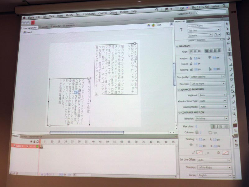 <b>縦書き表示のほか、縦中横といった表示も可能</b>