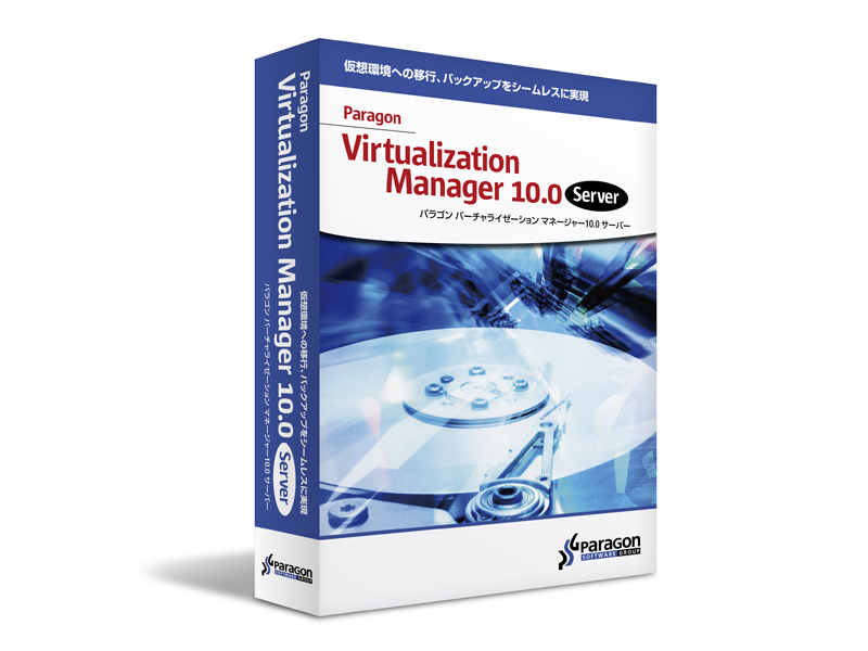 <strong>Paragon Virtualization Manager 10.0 Server</strong>