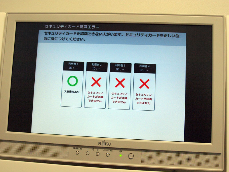 <b>サーバー室への入場にあたっては手のひら静脈認証によってチェック。撮影したデータと静脈認証を行った人数に差異がないかも確認し、誰かと一緒に入室する「共連れ」を回避する</b>