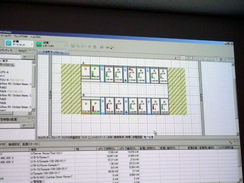 <b>平面図ではラックごとの電力使用量を表示</b>