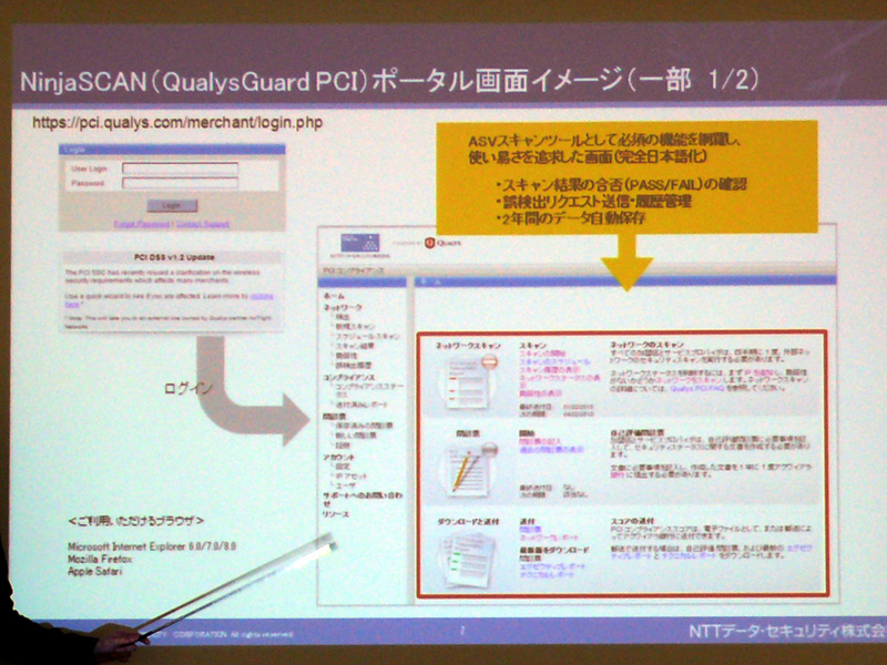 <strong>シンプルな操作性を実現したポータル画面</strong>