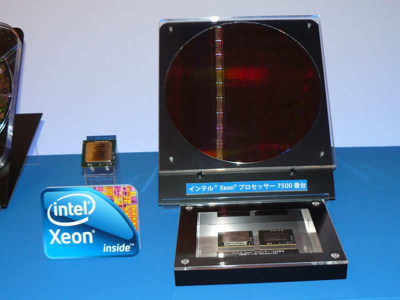 <strong>同日に開催された説明会には、Xeon 7500番台のウェハが展示されていた</strong>