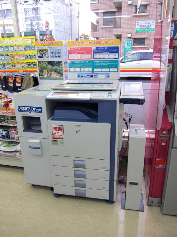 <strong>デイリーヤマザキの店舗で使われている「MX-4500DS」</strong>