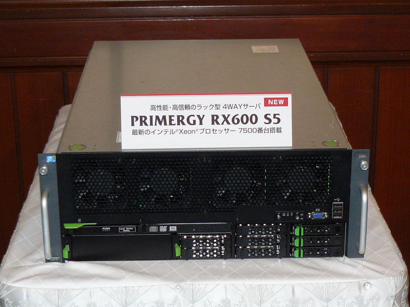 <strong>PRIMERGY RX600 S5</strong>