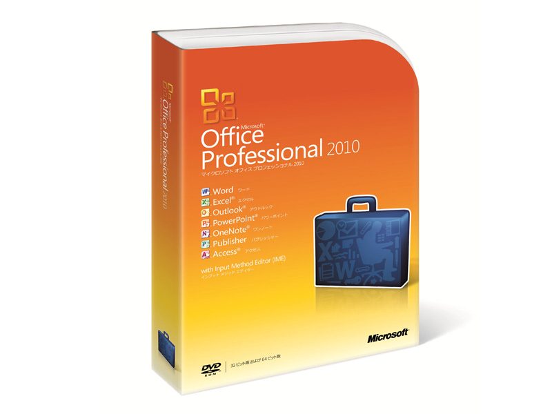 <b>「Office Professional 2010」</b>