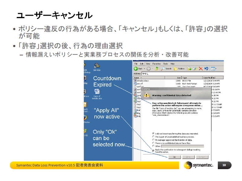 <strong>ユーザーキャンセル機能</strong>